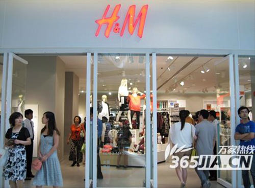 快時尚品牌H&M.jpg